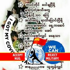 Meet your Posher, Khin